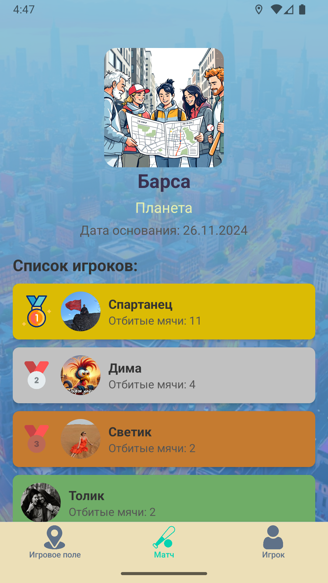 Фиолетовая карта